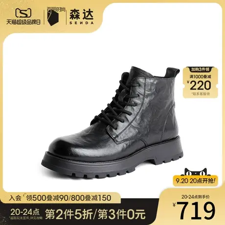 森达时尚马丁靴男2023冬新商场同款欧美机车风潮流短靴1KK01DD3图片