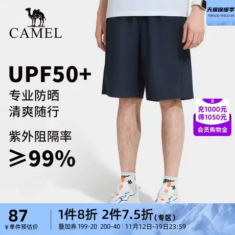 【防晒速干】骆驼户外五分裤男 夏季薄款速干裤女短裤宽松运动裤商品大图