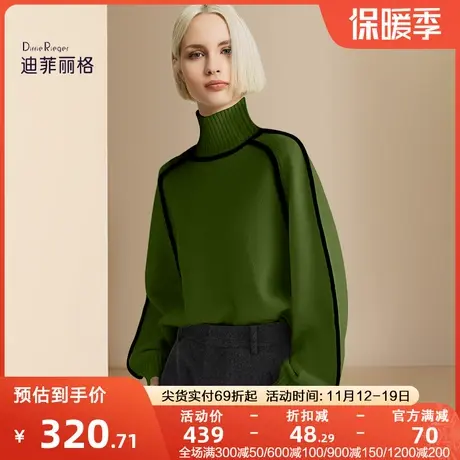 迪菲丽格欧美设计感绿色高领毛衣女2023年新款冬季百搭打底针织衫图片