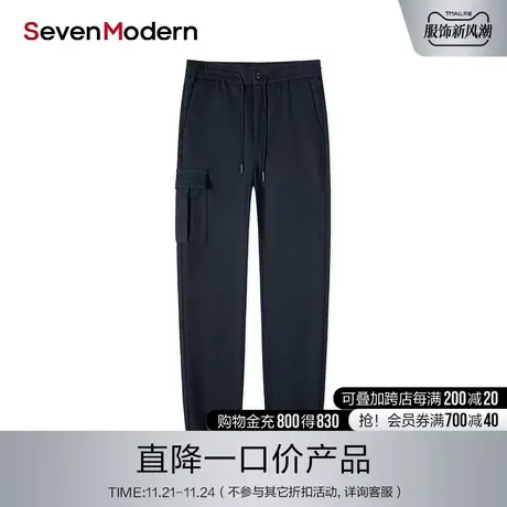 【清仓商场同款】柒牌旗下潮牌SevenModern运动透气青年休闲裤商品大图