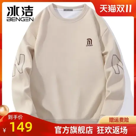 冰洁圆领卫衣2023秋季新款男士休闲简约内搭长袖宽松百搭上衣WEZ商品大图