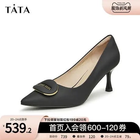 Tata他她法式通勤高跟鞋女黑色气质浅口细跟单鞋2024春新XCM01AQ4图片