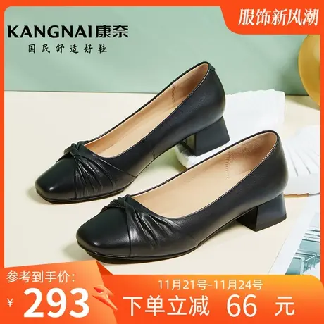 康奈官方女鞋真皮通勤职场OL方头小羊皮鞋年春季新品浅口单鞋商品大图