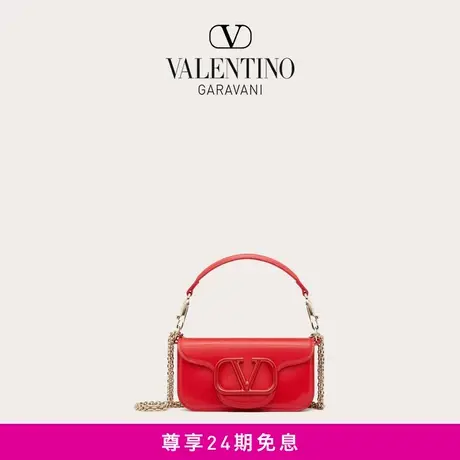 【24期免息】华伦天奴VALENTINO女士 LOCO 小号小牛皮手袋斜挎包商品大图