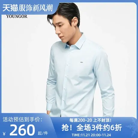 【易打理】雅戈尔官方男士春新品商务休闲通勤修身长袖衬衫图片