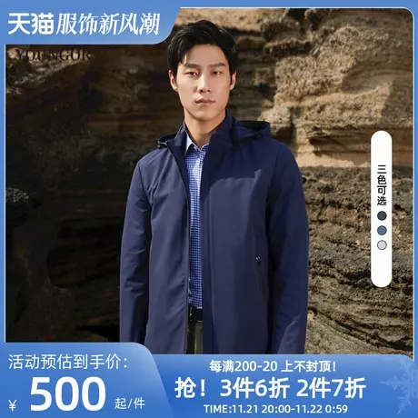 雅戈尔风衣春季新款男士商务休闲连帽拉链潮流轻薄短款外套3818商品大图