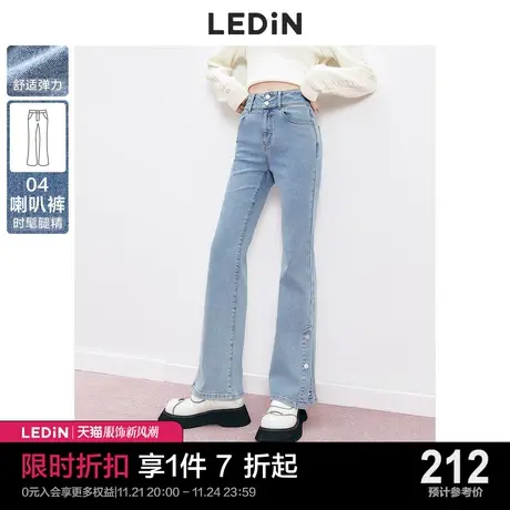 乐町开叉微喇牛仔裤2023秋季新款女高腰显瘦辣妹裤子喇叭裤薄款图片