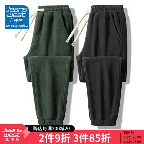 真维斯LIFE加绒裤子女冬季摇粒绒加厚哈伦裤小个子显瘦束脚卫裤M商品大图