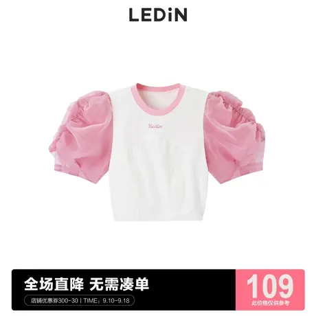 乐町泡泡袖撞色上衣2023秋季新款短上衣女C5CDC3C03图片