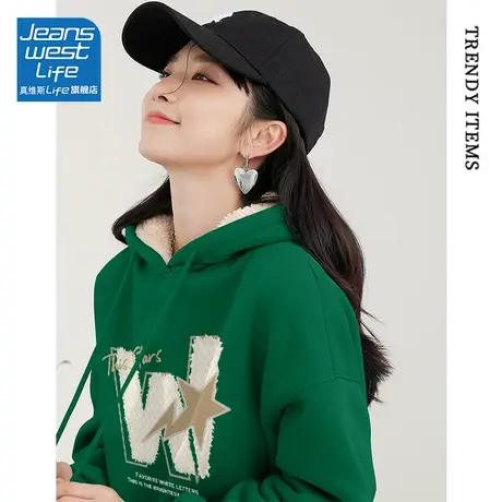 真维斯LIFE墨绿色连帽加绒卫衣女新款羊羔绒外套韩系慵懒风厚上衣商品大图
