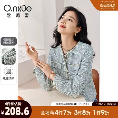 欧昵雪2024春秋新款复古织带拼接圆领短外套女长袖修身小香风上衣商品大图