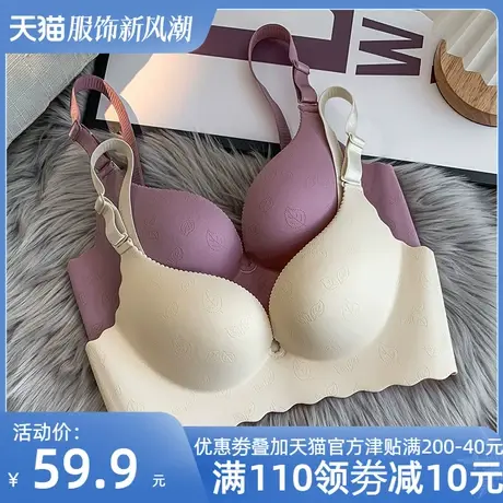 QC无痕无钢圈聚拢调整型内衣女防下垂收副乳小胸显大纯欲性感文胸商品大图