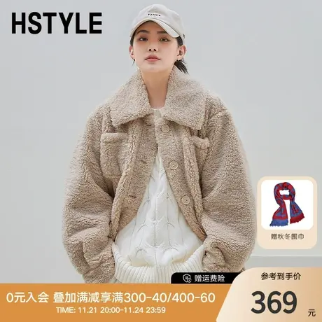 韩都衣舍2023新款女装气质厚外套宽松冬装颗粒绒棉衣JZ14220图片