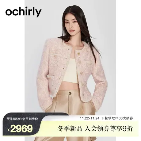 【高奢小香】欧时力羊毛花式呢外套女 2023新款春装镶边金丝法式图片