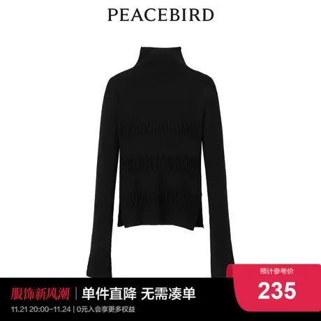 太平鸟2023年春季新款无缝羊毛打底衫A1EBC4457图片