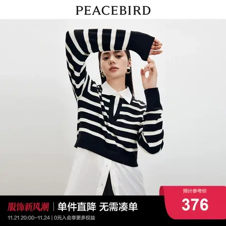太平鸟黑白条纹拼接假两件长袖衬衫女2023冬装新款设计感上衣女图片