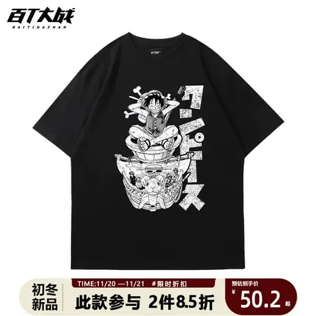 日系复古海贼王周边路飞联名短袖t恤男女情侣纯棉二次元动漫半袖商品大图