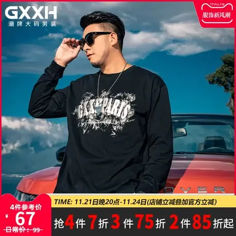 GxxH大码男装潮牌 加肥加大号宽松胖子黑色圆领长袖T恤个性印花秋商品大图