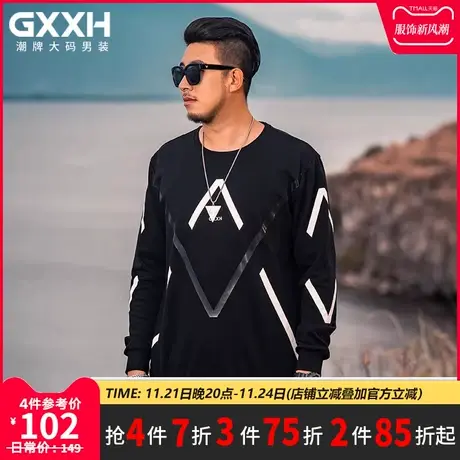 GxxH大码卫衣男宽松圆领套头加肥加大秋冬长袖上衣印花潮胖子上衣商品大图