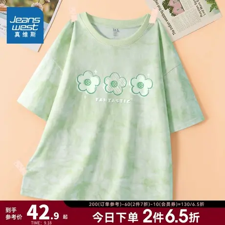 JR真维斯女装小清新漂亮衣服 2023夏季新款 圆领洋气减龄短袖T恤商品大图