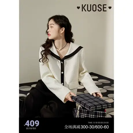 阔色白色v领西装外套女2023秋冬季新款小香风撞色西服短款上衣商品大图