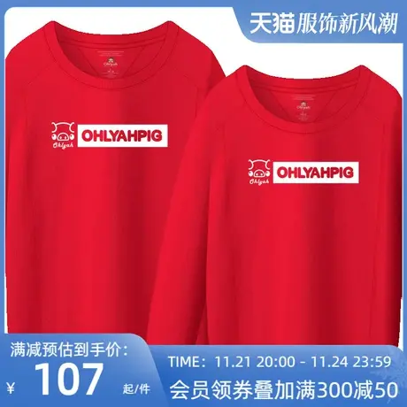 Ohlyah2023春季情侣装卫衣男女休闲纯棉小猪印花英文学生班服定制商品大图