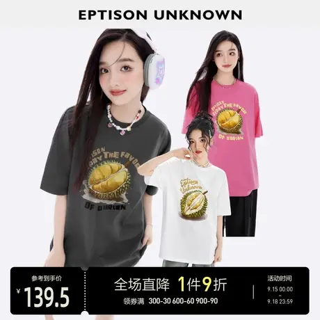 EPTISON短袖T恤女2023夏季新款独特印花纯棉宽松休闲时尚上衣体恤图片