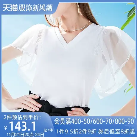 AUI白色气质针织修身T恤女2023夏新款别致设计感V领荷叶短袖上衣商品大图