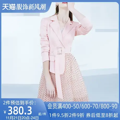 AUI粉色设计感炸街西装连衣裙女2023年春装新款职业气质减龄西服商品大图