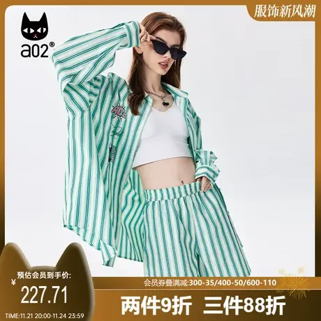 【轻途】a02简约趣味衬衫套装女2025夏季通勤风条纹衬衫休闲套装商品大图