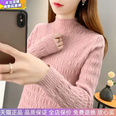 粉红色女士半高领毛衣保暖打底套头2023年秋冬新款修身针织衫女图片