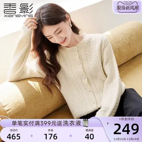 香影小香风毛衣针织衫外套女2023秋冬季新款长袖宽松圆领慵懒上衣商品大图