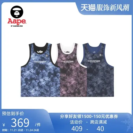 Aape旗舰店男装春夏猿人字母印花扎染双面穿潮流背心0931XXI商品大图