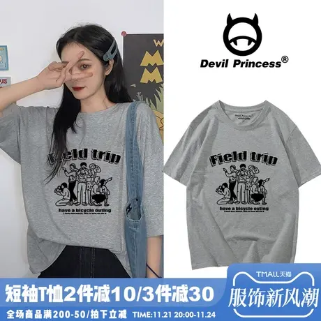 学院日系少女灰色T恤女ins潮chic港风宽松时尚bf慵懒风打底衫女夏商品大图