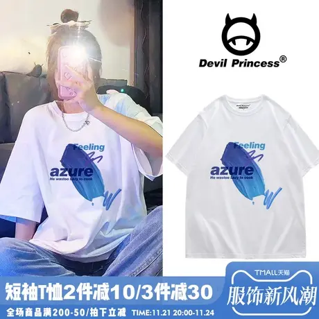 白色短袖t恤女2024年夏季宽松韩版ins潮牌oversize街头风正肩上衣图片