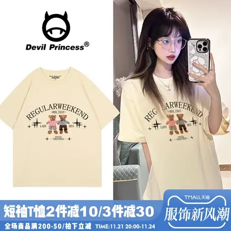 奶呼呼韩系正肩杏色短袖t恤女美式校园风百搭小众潮牌半袖上衣夏商品大图