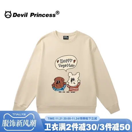 ulzzang校园风卡通潮牌奶杏色卫衣女宽松韩版chic减龄无帽上衣薄商品大图