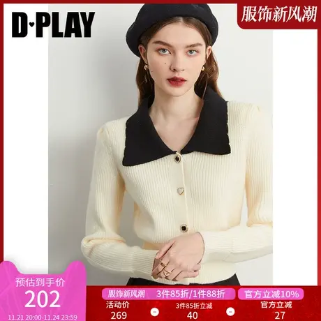 DPLAY秋新法式复古奶杏拼黑撞色翻领异形扣短款开衫针织外套商品大图