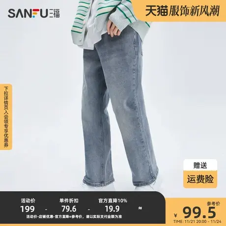 三福2023秋男士特色腰头宽松喇叭牛仔裤 摩登时尚长裤男474200商品大图