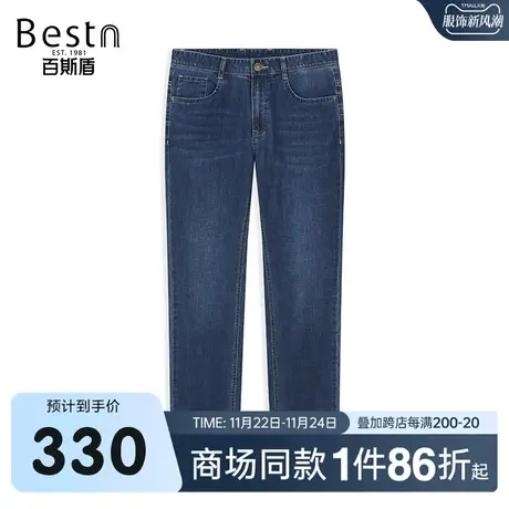 【商场同款】百斯盾男装牛仔裤夏季新款中直筒裤YR2H02212商品大图