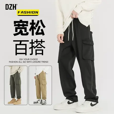 男士直筒裤垂感高级感工装裤潮牌男宽松百搭裤子男款休闲长裤男裤图片