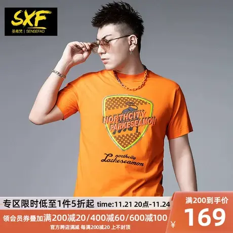 SXF圣希梵短袖男 2024夏季潮牌刺绣烫钻上衣 欧美修身半袖男士T恤商品大图