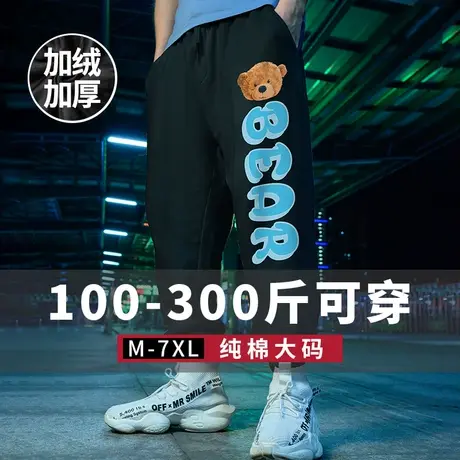 春夏薄款运动裤束脚裤加肥加大码裤子男潮春秋男裤篮球卫裤休闲裤商品大图