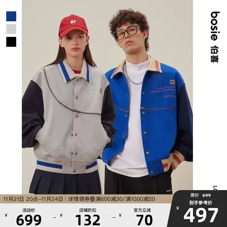 bosie伯喜2025年秋冬季棒球服男情侣复古街头撞色夹克外套上衣潮商品大图