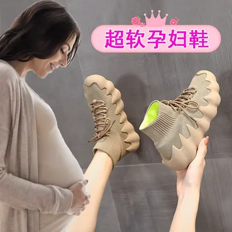 高帮孕妇袜子鞋水肿宽松大码41一43运动鞋踩屎感超软底老爹鞋防滑商品大图