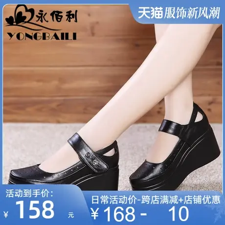 真皮厚底单鞋女2025春季新款时尚镂空圆头舒适高跟坡跟松糕女皮鞋商品大图