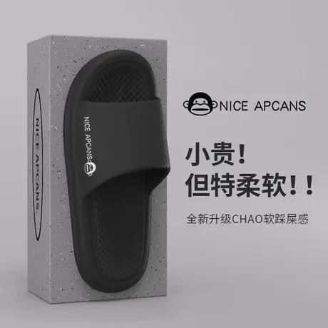 拖鞋男款夏季外穿两用潮流休闲黑色踩屎感一字拖男士凉鞋软底防滑商品大图