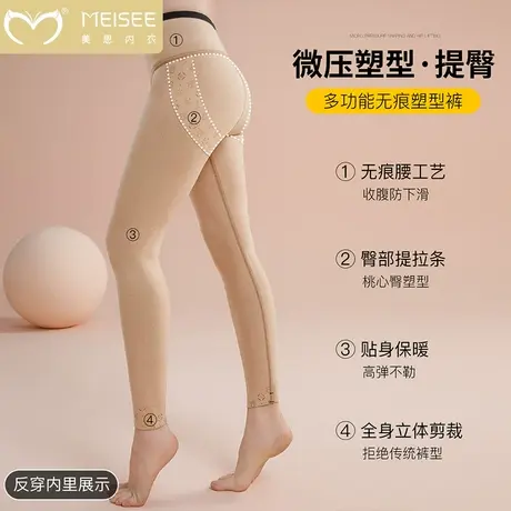 美思鲨鱼裤女可外穿秋冬新款高腰收腹提臀瑜伽加厚保暖打底芭比裤图片