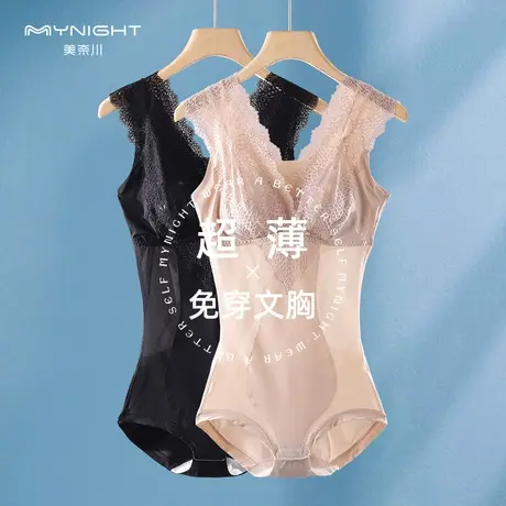 夏季超薄塑身衣蕾丝收腹束腰连体紧身衣无痕塑形内衣轻薄美体束身图片