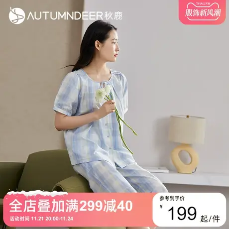 秋鹿简约格子梭织纯棉睡衣夏装女圆领短袖七分裤女士家居服可外穿图片